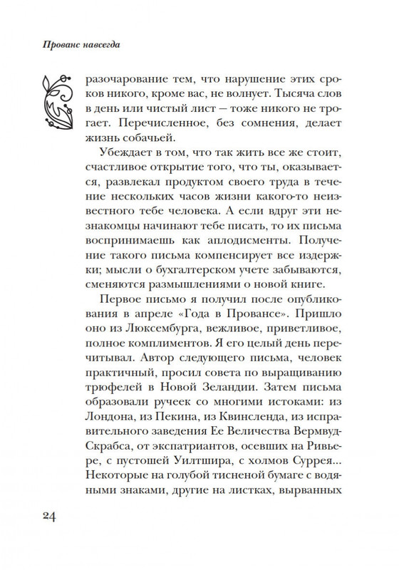 2-page-0023