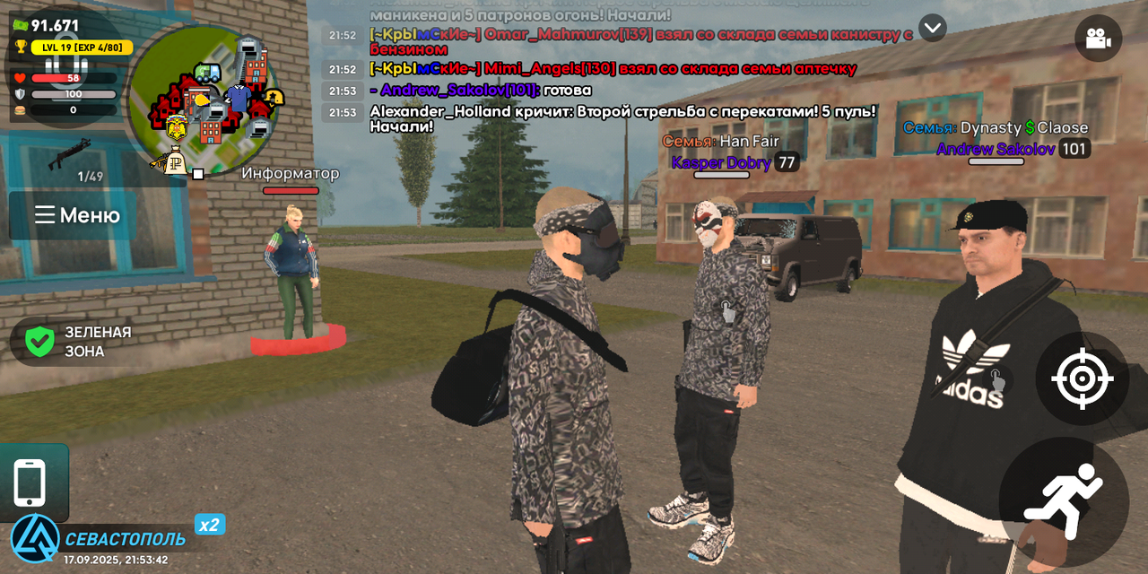 Screenshot_20250917-215346