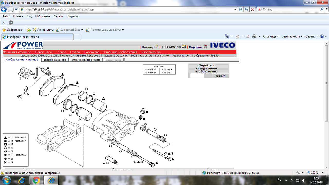 Безымянный