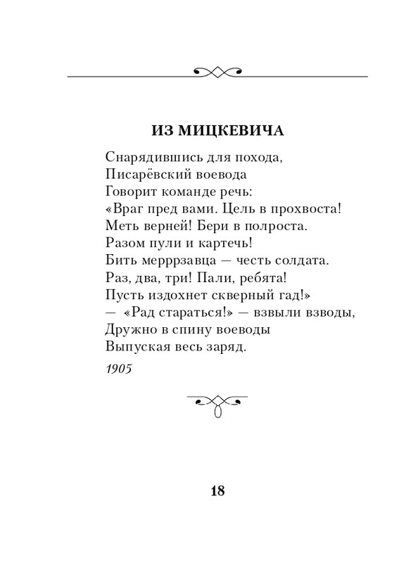 ITD000000001350978-page-0018