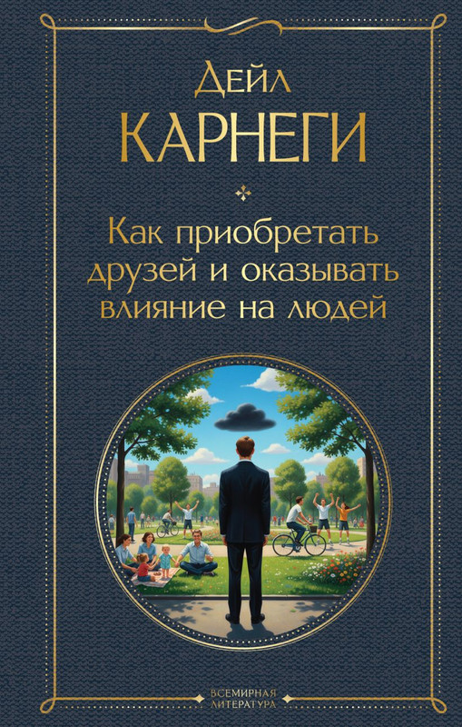 cover1-w820-(1)