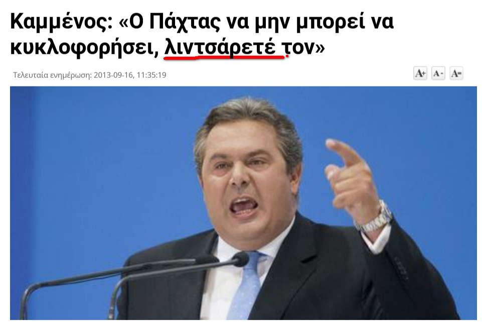 Εικόνα