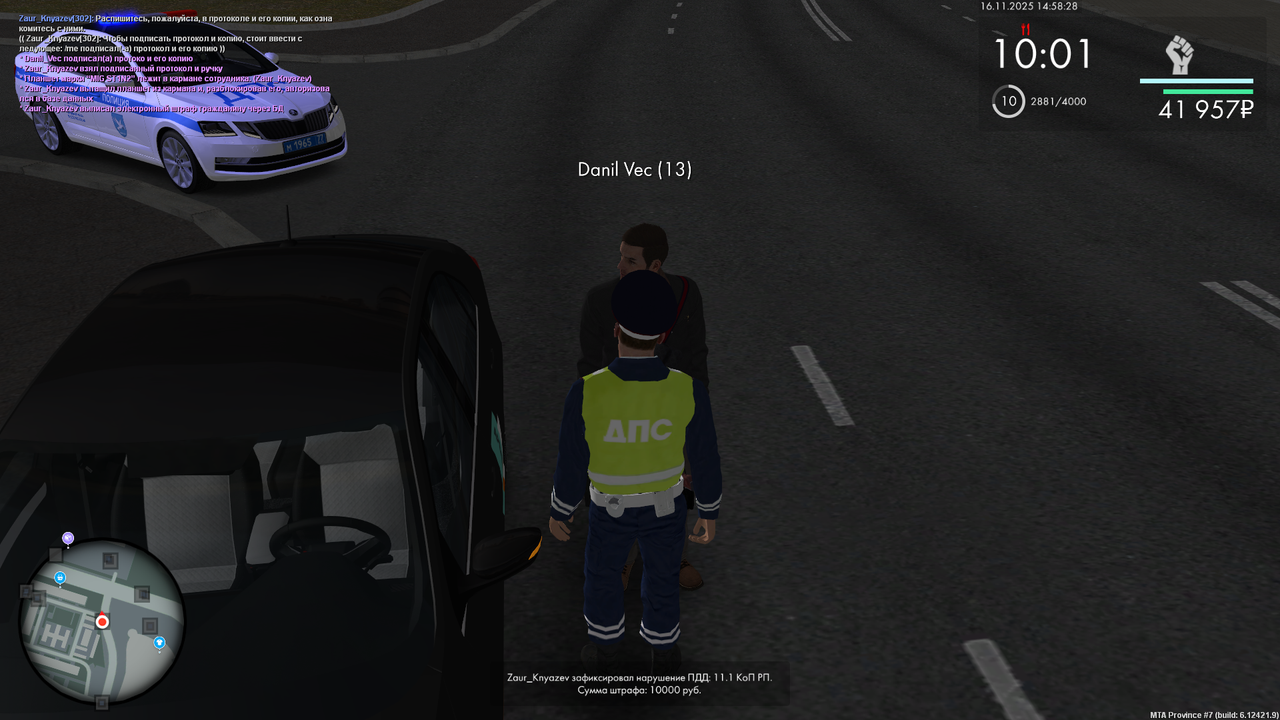 mta screen 2025 11 16 14 58 28