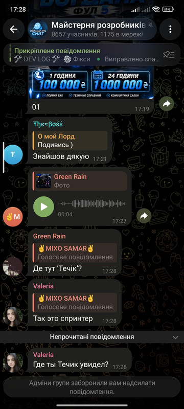 Screenshot 2026 07 22 17 28 42 280 org telegram messenger