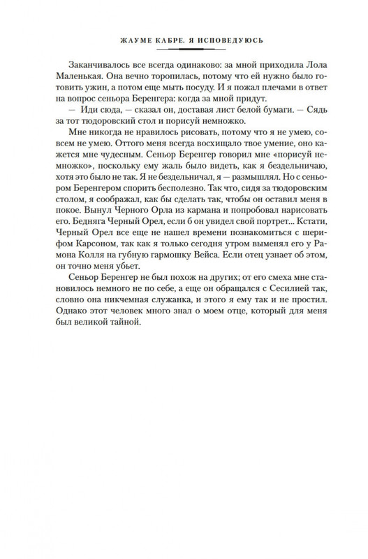2-page-0011