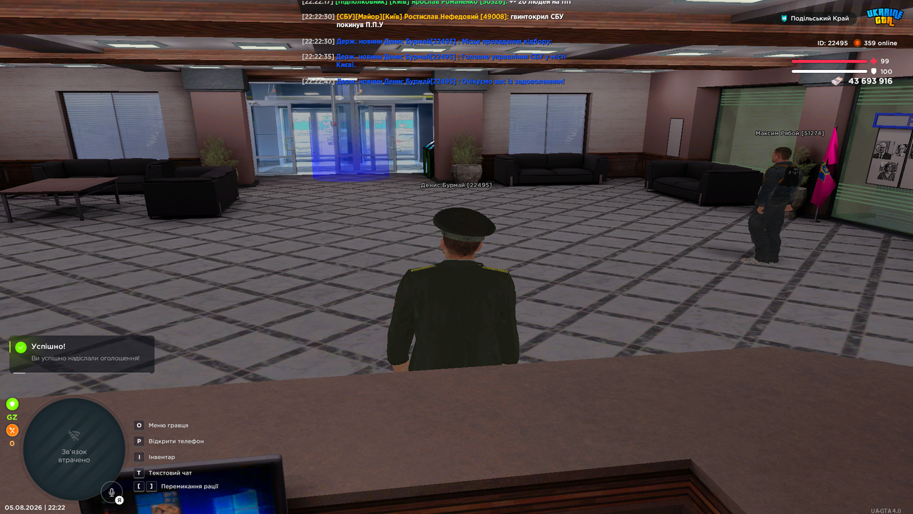 Grand Theft Auto San Andreas Screenshot 2026 08 05 22 22 50 77