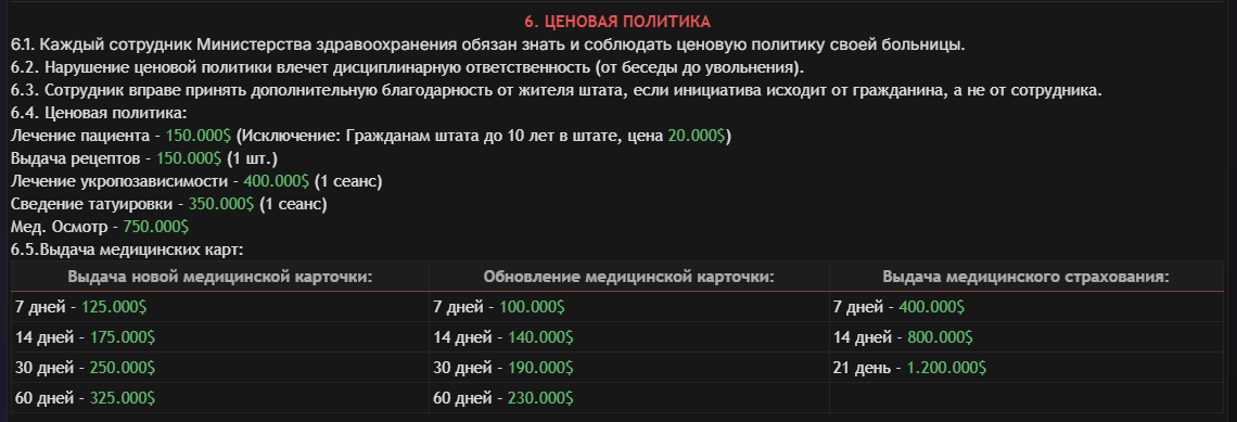 C2580B52 0152 4DD8 9074 7070B5DB636C