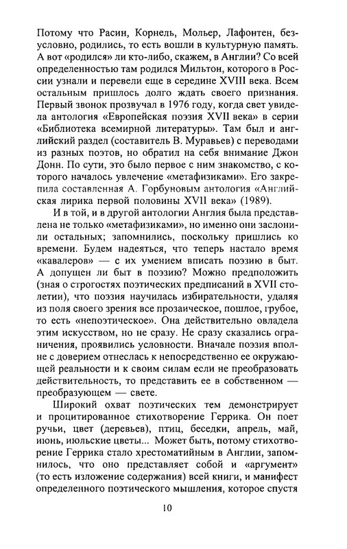 p0010