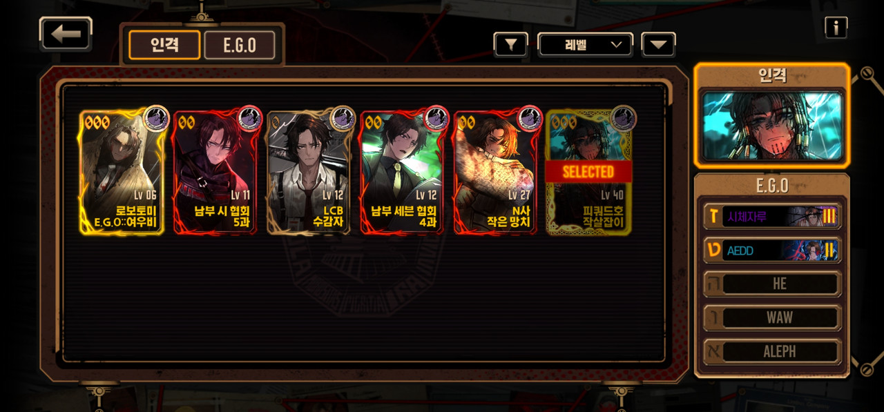 Screenshot_2024-01-12_214332