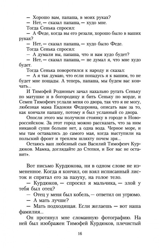 2-page-0014