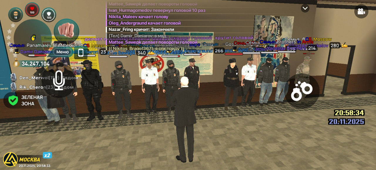 Screenshot 20251120 205833 com liverussia cr