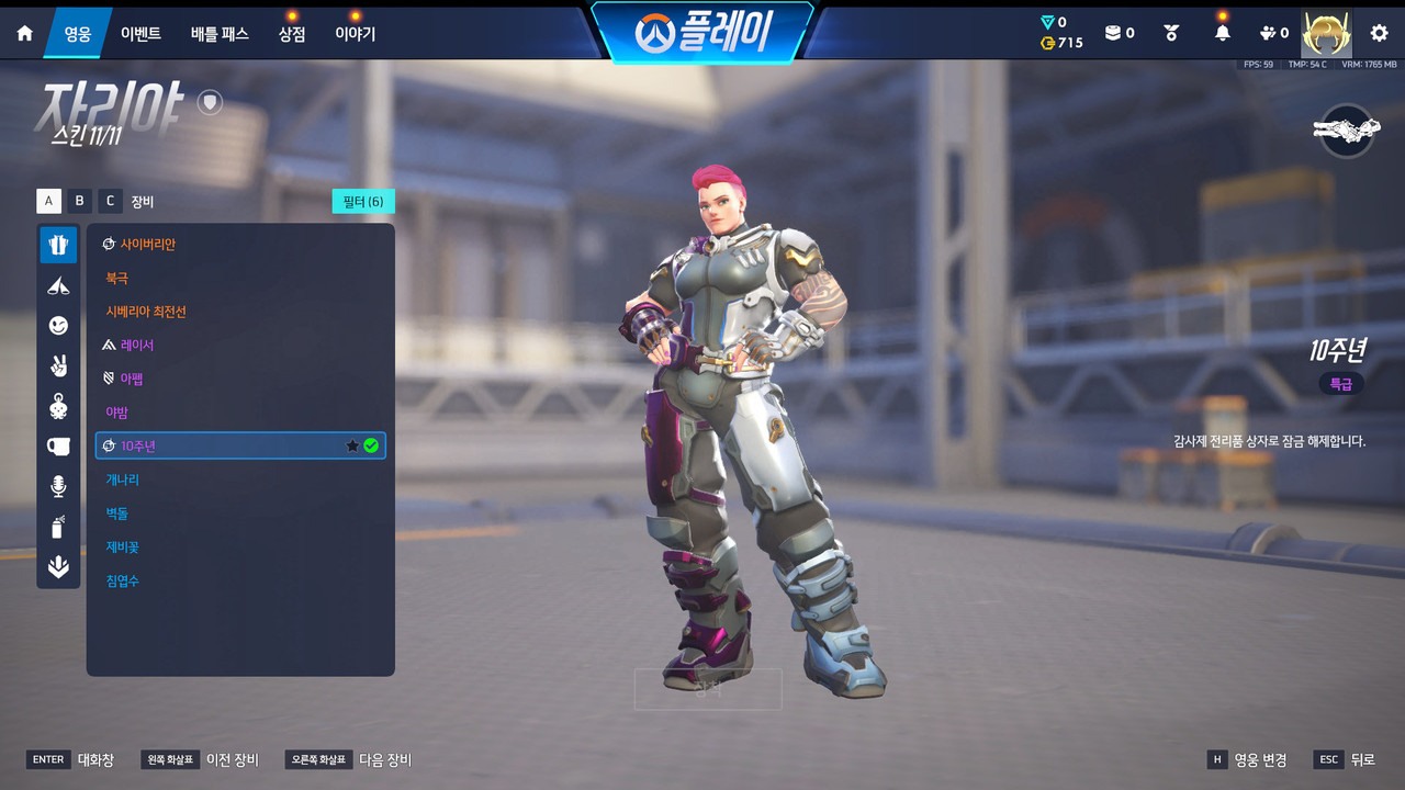 Screen Shot 26 07 08 19 43 46 000