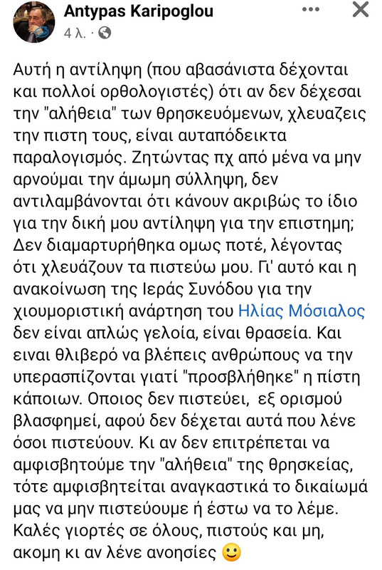 Εικόνα