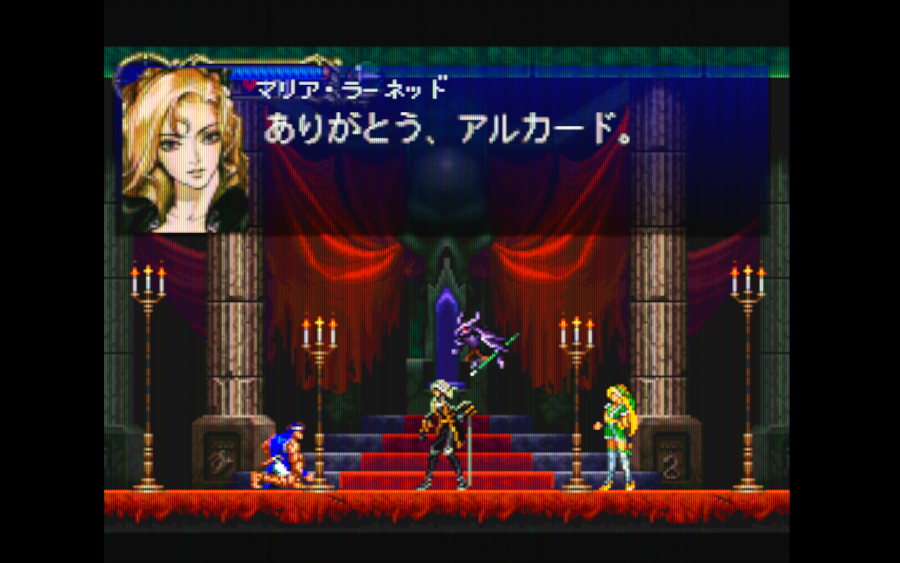 Akumajou Dracula X - Gekka no Yasoukyoku (Japan) 2024-06-01-21-45-55