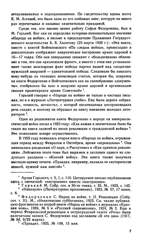 p0009