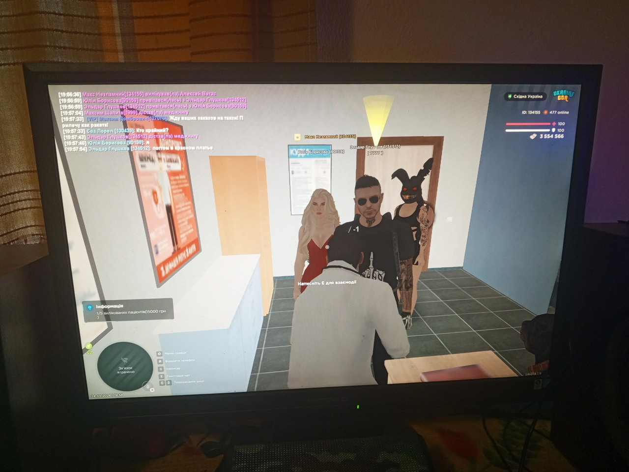 IMG 20260524 195819 848