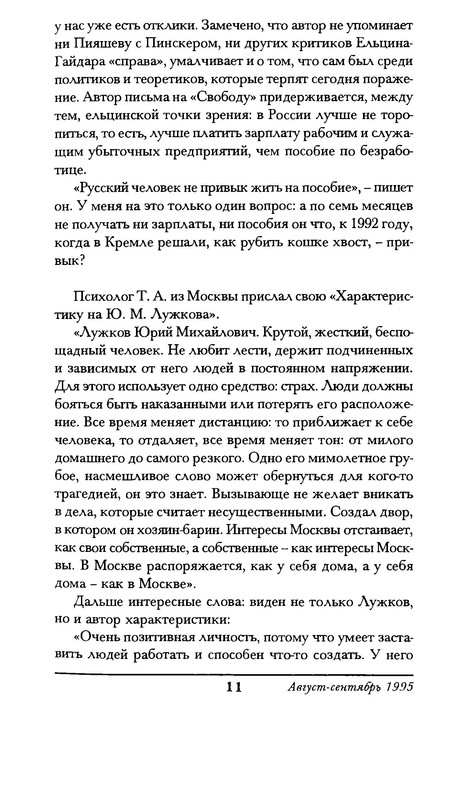 p0011