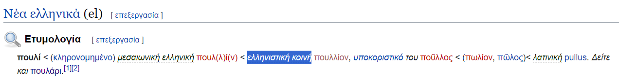 Εικόνα