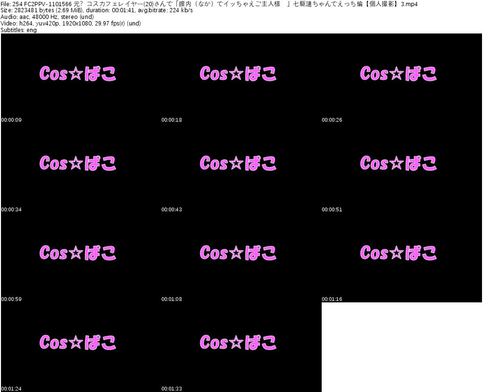 254 FC2PPV-1101566 元？コスカフェレイヤー(20)さんで「膣内（なか）でイッちゃえご主人様♪」七駆漣ちゃんでえっち編【個人撮影】3_s
