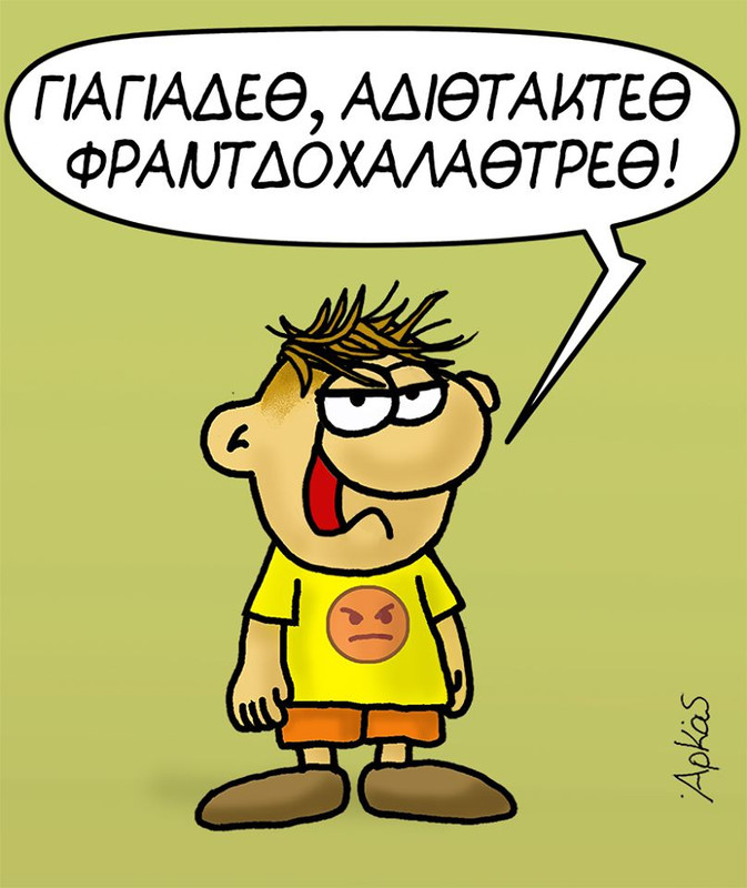 Εικόνα