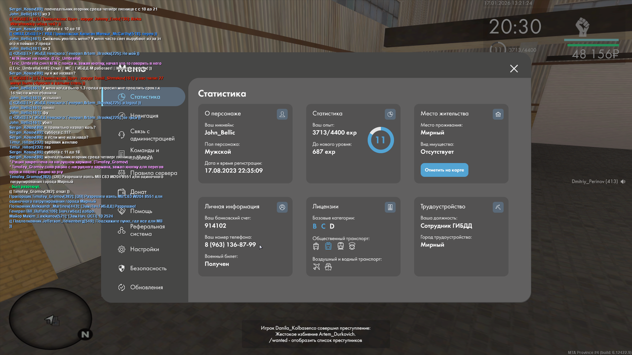 Grand Theft Auto San Andreas Screenshot 2026 01 17 13 21 24 03