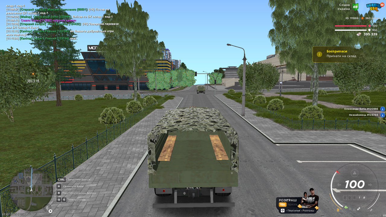 Снимок экрана (223)