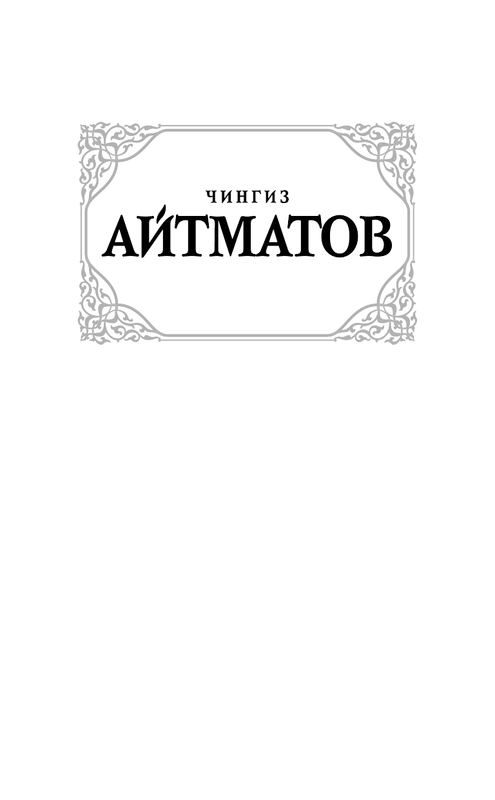 ASE000000000840277-01