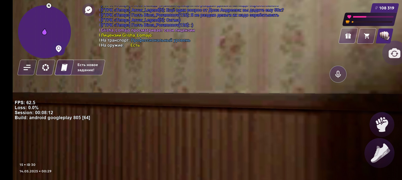 Screenshot_2025-05-14-00-29-19-466_com.jekmant.matrplauncher