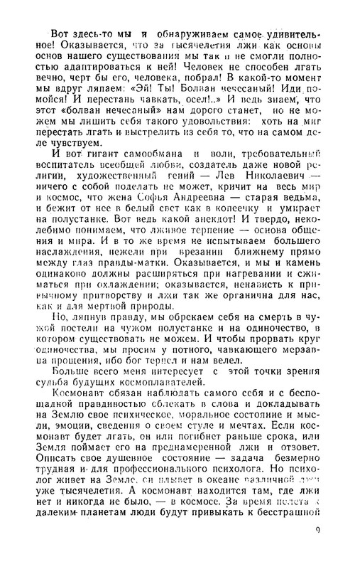 p0012