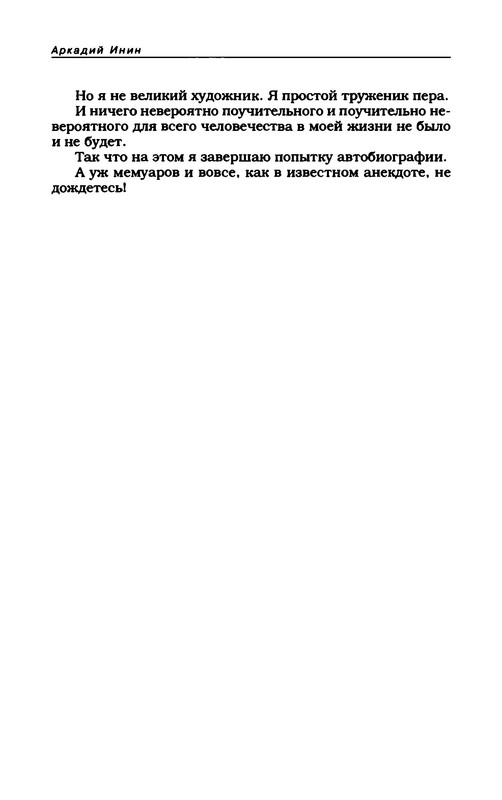 p0024