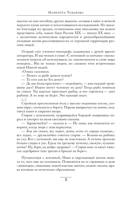 Memoria-2024-page-0007