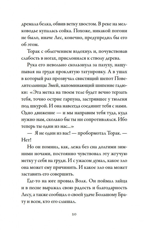1-page-0020