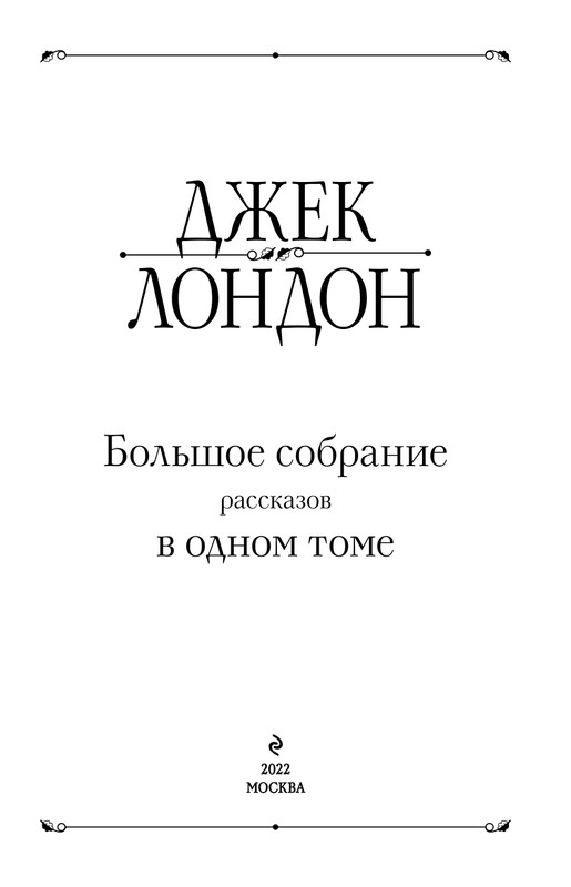ITD000000001285846-page-0003