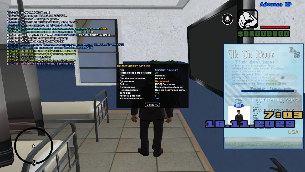 screenshot 2025 11 16 07 03 30 684