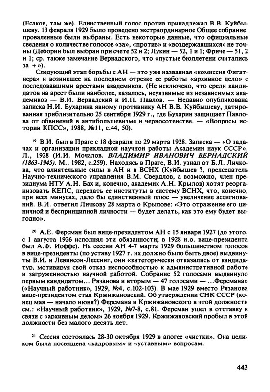 p0025