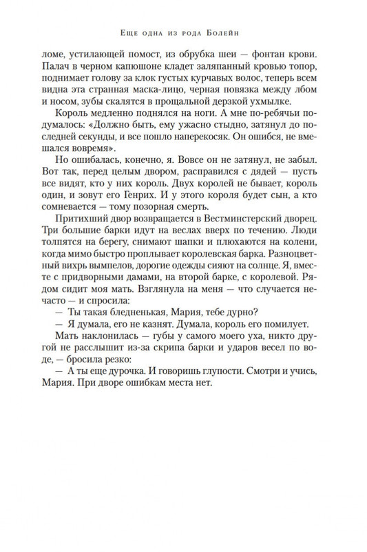 1-page-0008