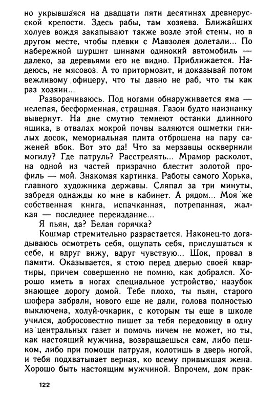p0127