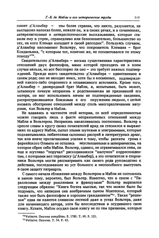 p0320