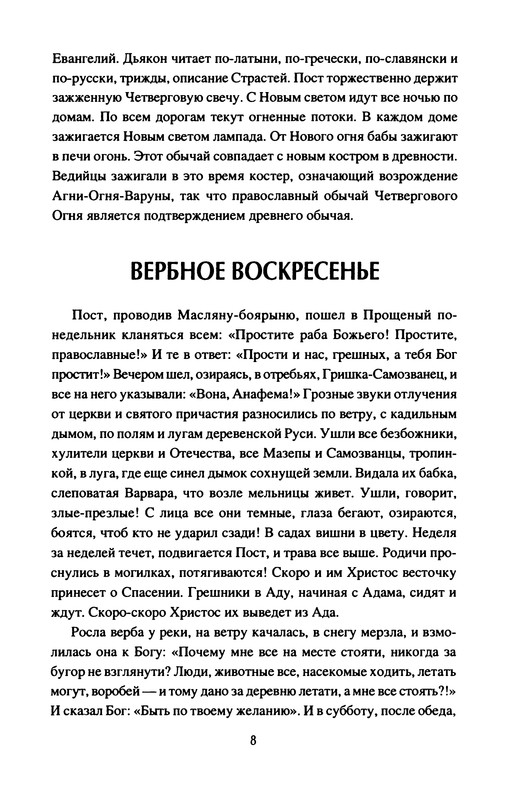 p0010