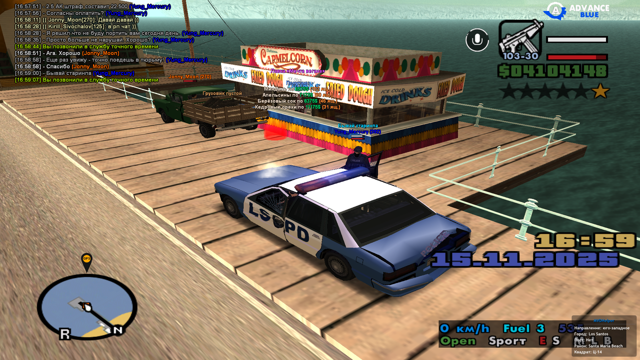 Снимок экрана (378)