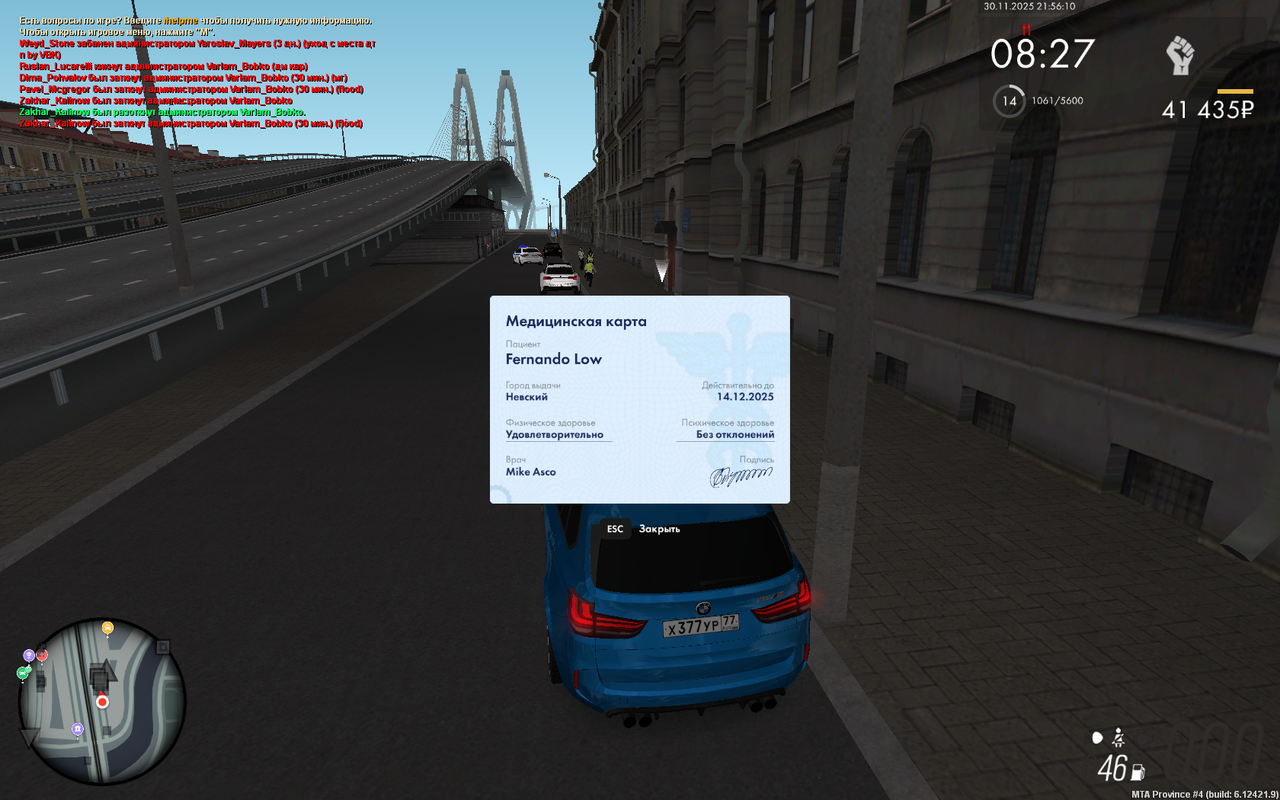 mta screen 2025 11 30 21 56 09