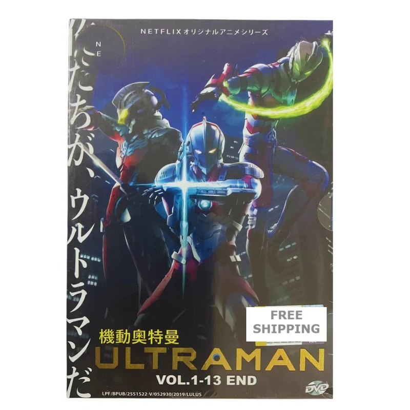 ULTRAMAN - COMPLETE TV SERIES [ENGLISH DUBBED] VOL 1-13 END DVD  