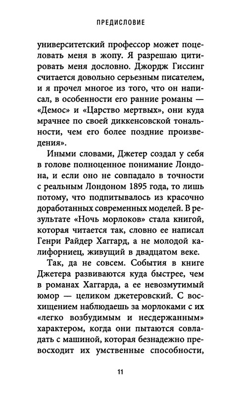 p0014
