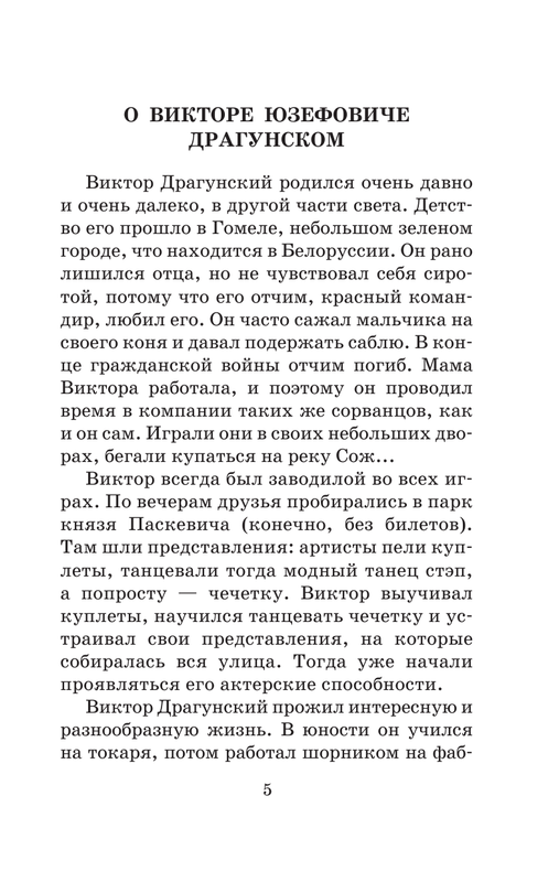 ASE000000000716620-06