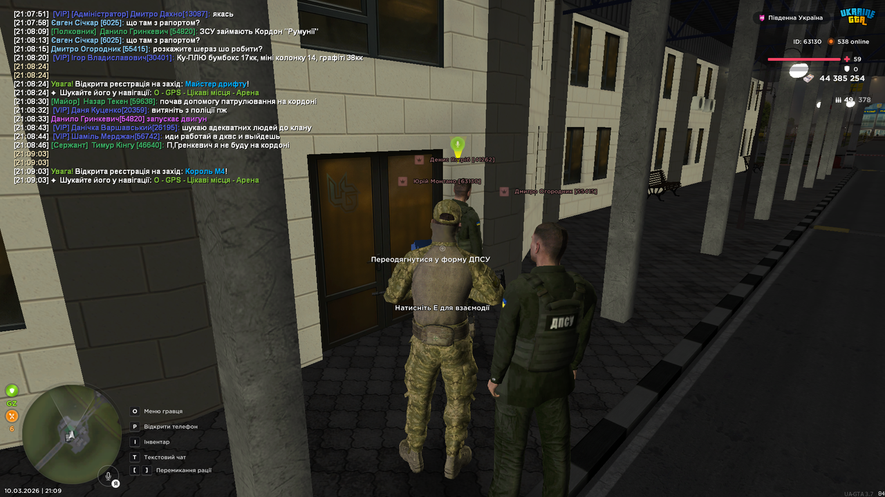 Grand Theft Auto San Andreas Screenshot 2026 03 10 21 09 04 27