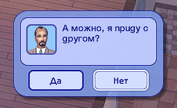 Sims2-EP9-2023-09-03-12-34-18.jpg