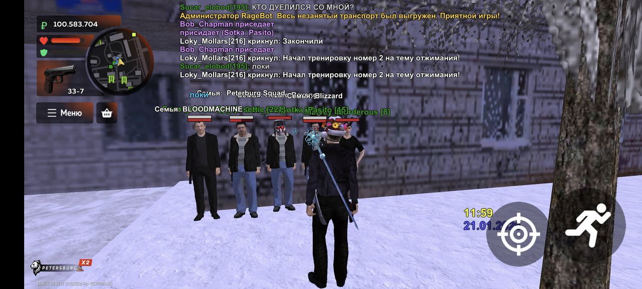 Screenshot 2026 01 21 12 59 22 273 com rage russia