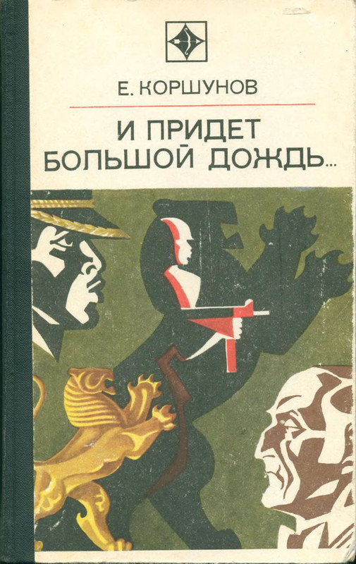 p0001