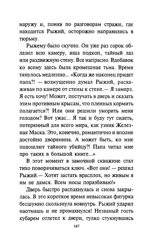 page-0152