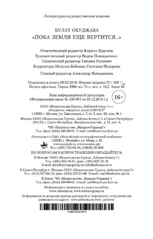 p0035